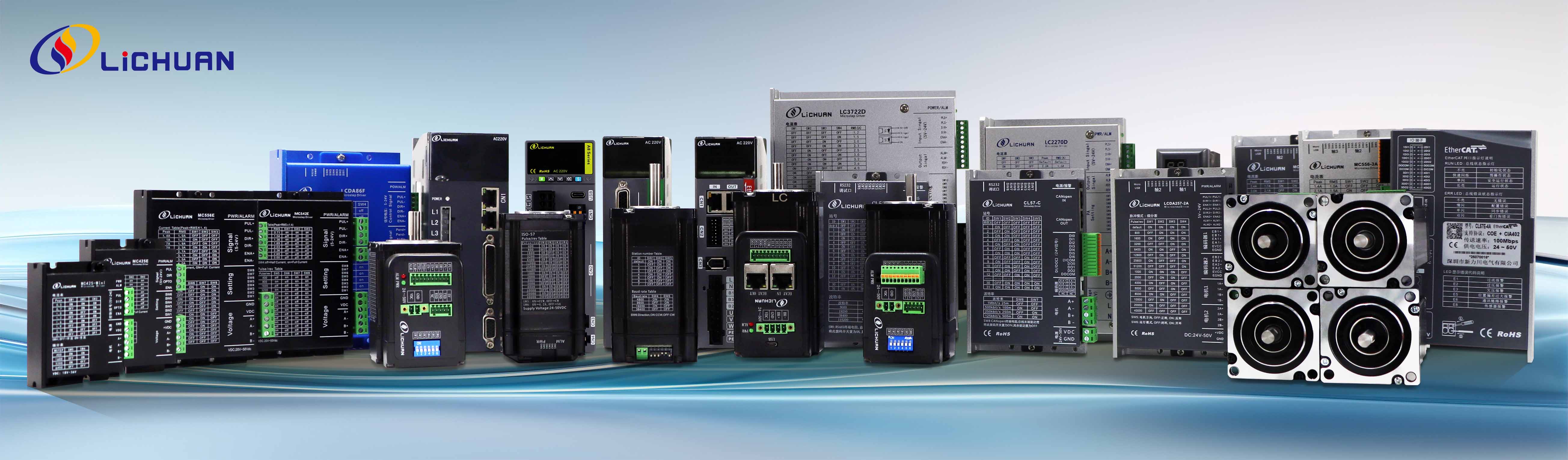 Shenzhen Xinlichuan Electric Co., Ltd. Launches Digital Revolution with Product Line Upgrade, Championing Efficiency and Sustainability